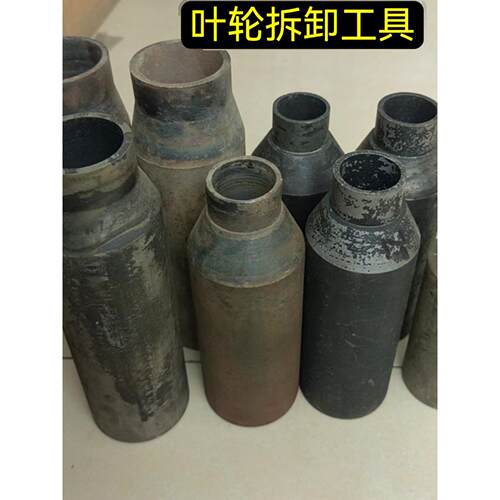 水泵维修工具QSQJ 潜水泵叶轮维修冲筒 深井泵叶轮拆卸工具