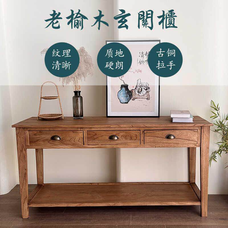 实木书桌贡台桌进门玄关置物长桌榆木家用桌佛台供桌香案门厅条案