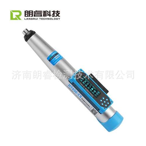 济南朗睿科技HT450-CS数显高强混凝土回弹仪一体式回弹测定仪