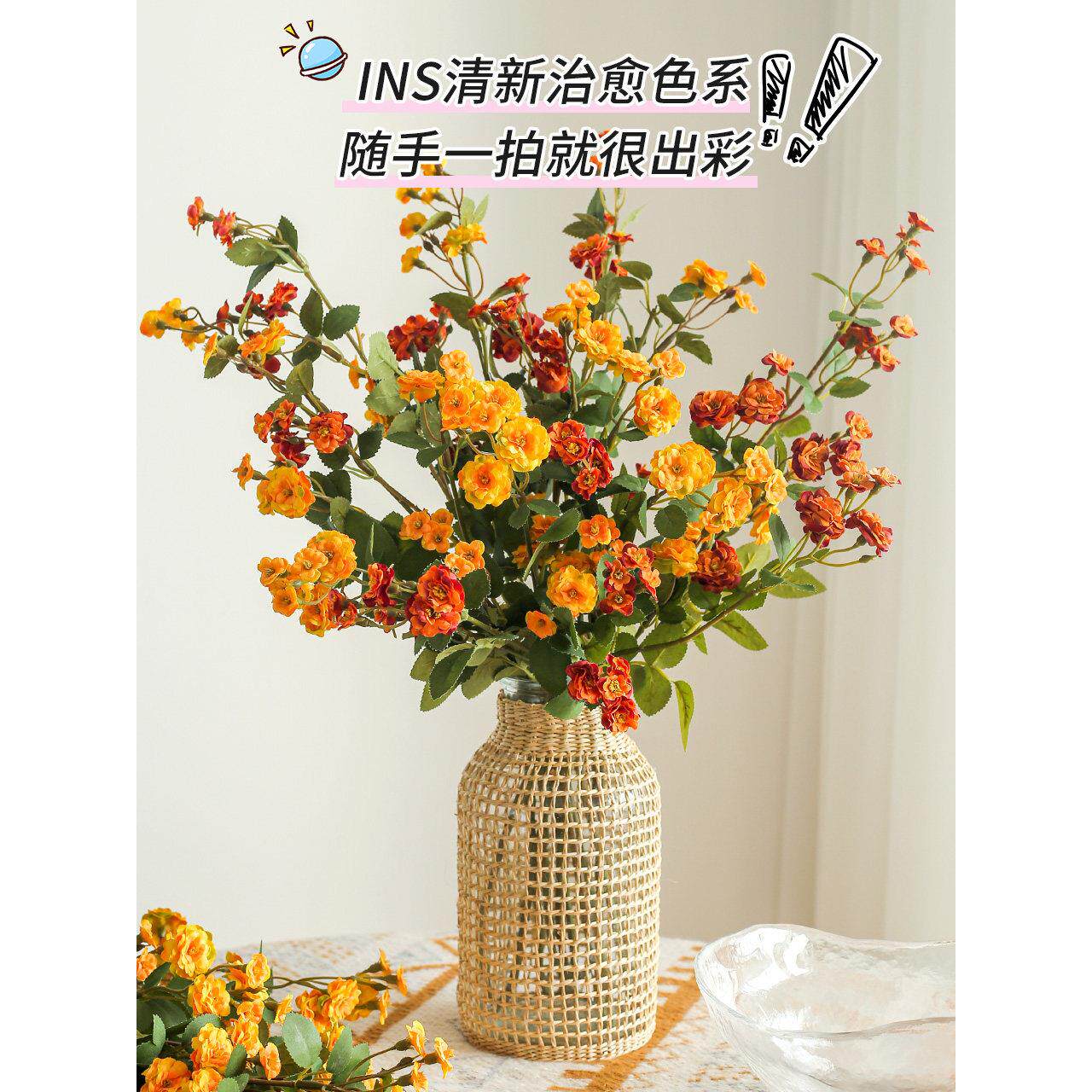 小蔷薇彷真花束客厅餐桌摆件玫瑰花月季假花插花绢花装饰花艺摆设