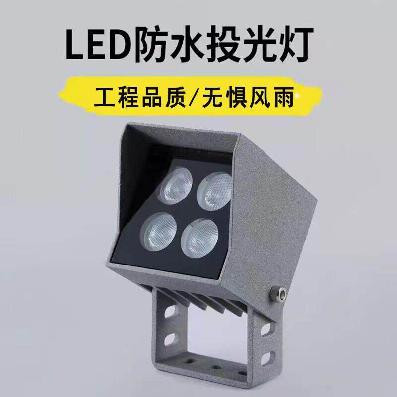 LED射灯户外防水支架地插超亮园林公园别墅草坪照树灯景观射树灯