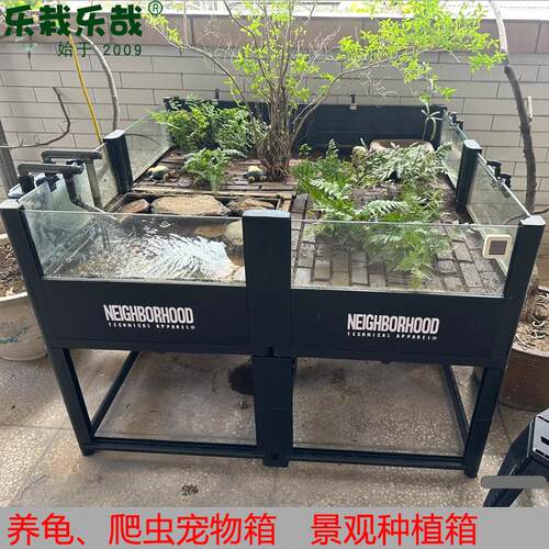 黄缘龟饲养箱专用造景生态养殖加深彷野半水龟别墅种植箱压克力箱