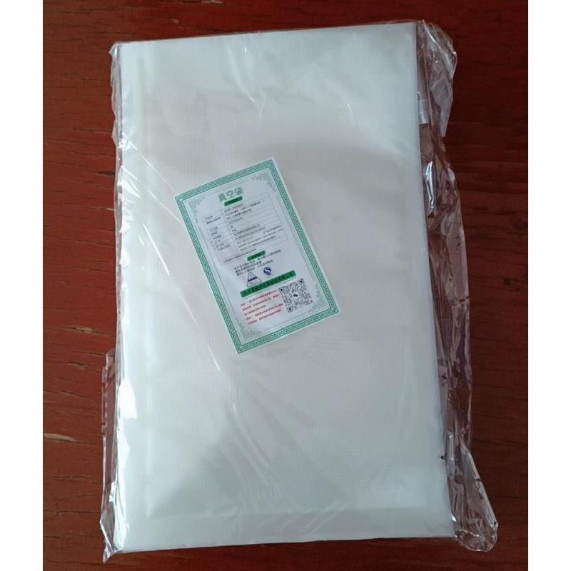 家用食品级真空袋网纹路真空保鲜袋卷压缩封口真空袋多种规格可选