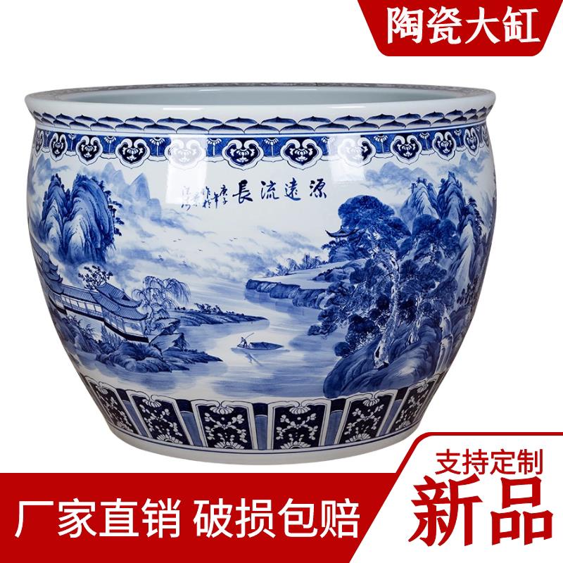 景德镇陶瓷大缸家用金鱼缸手绘青花山水缸睡莲荷花盆客厅庭院造景