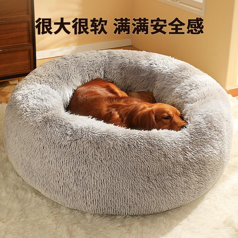 特大号狗窝冬季保暖中大型犬圆形宠物窝金毛拉布拉多加绒加厚猫窝