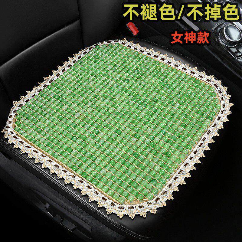 高档汽车坐垫树脂玉石珠子座垫手工编织花边防滑透气办公女士坐垫