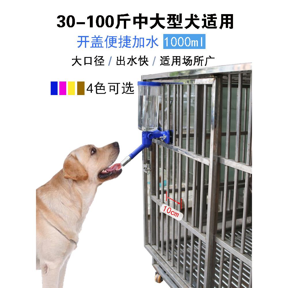中大型犬狗饮水器挂式大狗饮水嘴不锈钢笼用金毛萨摩饮水嘴易出水