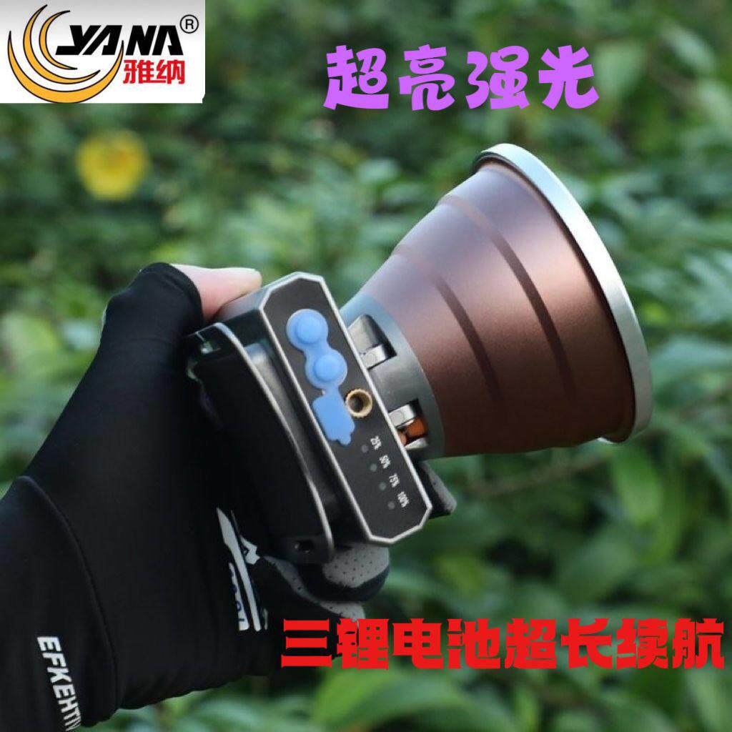 牛掌门LED强光头灯充电超亮远射户外头戴式钓鱼灯电铝合金1500瓦