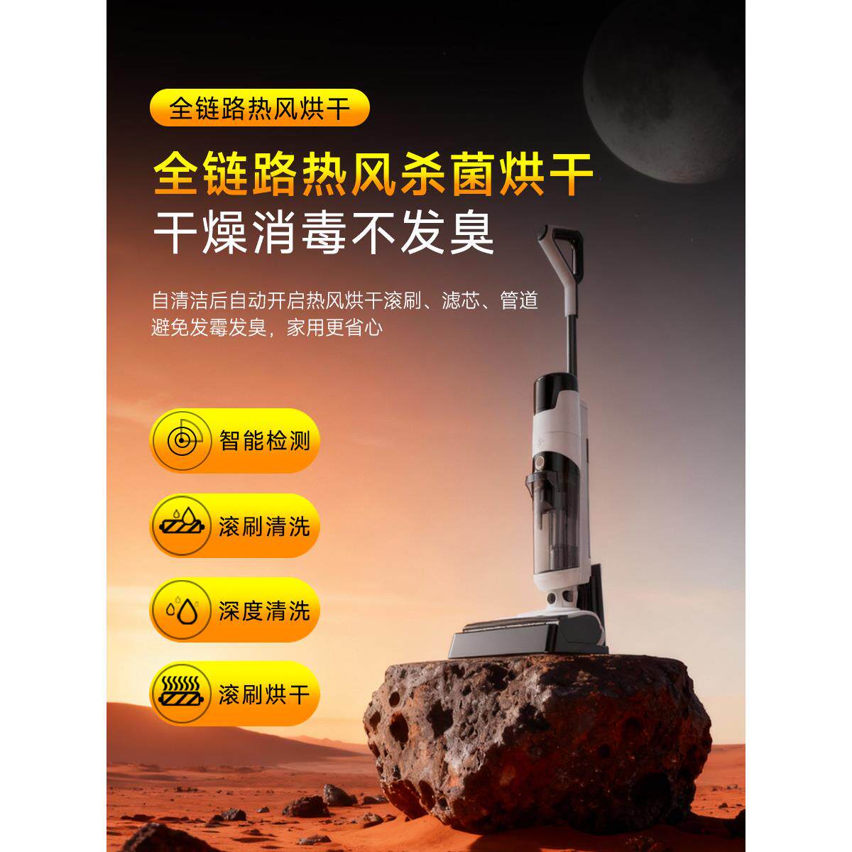 米品智洗地机吸拖一体机器人扫地拖地全自动清洗智能家用电动拖把
