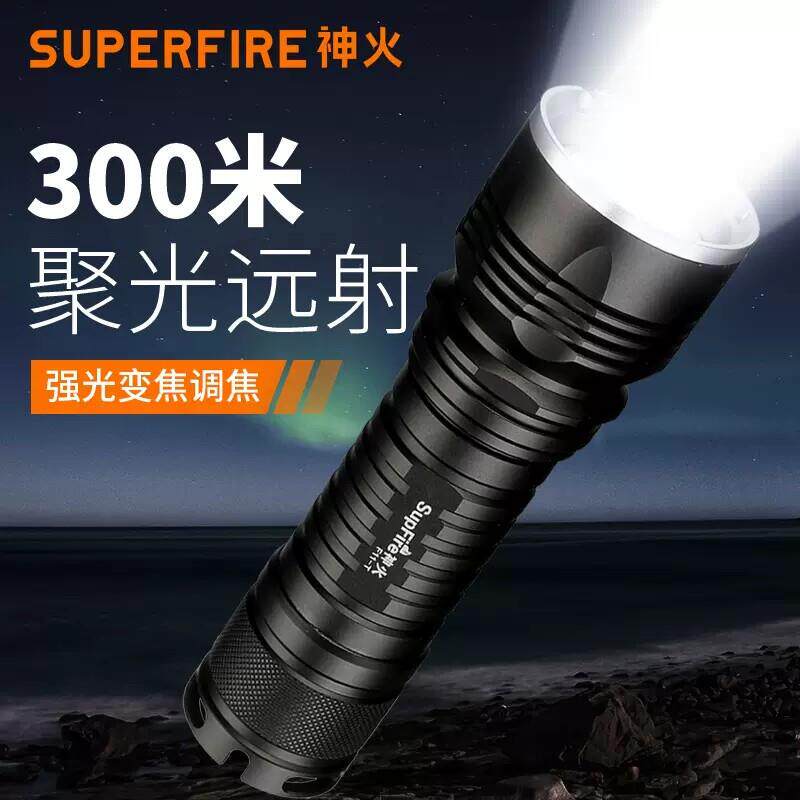 神火F11-T手电筒超亮远射户外26650变焦10W强光耐用可携式充电手