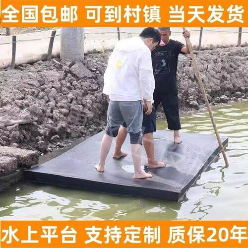 养殖浮板船鱼塘大浮力拉网泡沫浮台水上实心泡沫船泡沫船板筏子