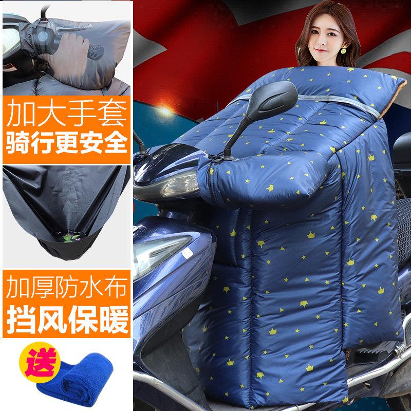 铃木UY125踏板摩托车加厚挡风被双面防水防寒加大防风罩冬季保暖