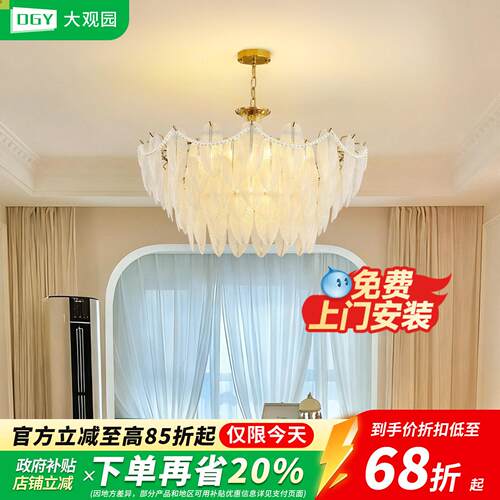 客厅吊灯法式后现代轻奢客厅主灯现代简约饭厅灯卧室灯水晶灯413F