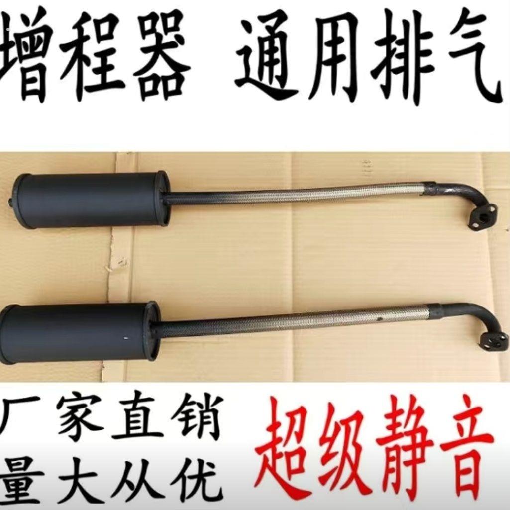 老年三轮车110/110排气管筒 三轮摩托车卧式发动机消音器改装软管