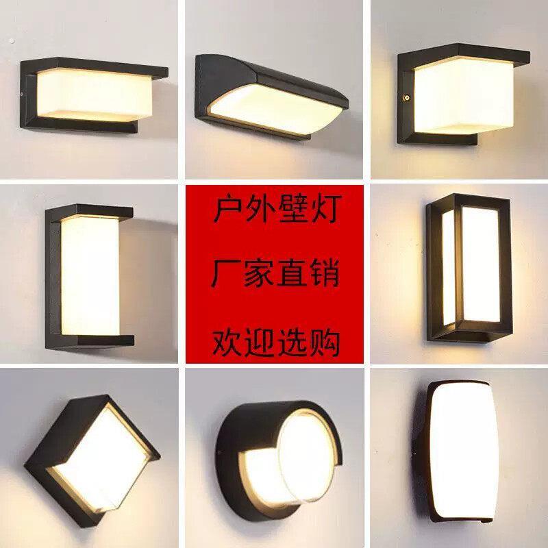 网红壁灯防水户外庭院灯雷达感应太阳能灯中式壁灯网红壁灯