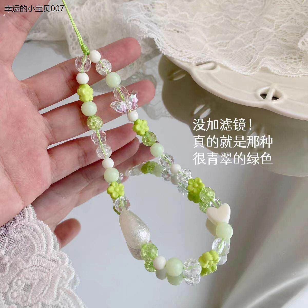 手机挂绳绿色系自制白绿撞色串珠条小清新挂绳手腕耳机装饰可携式