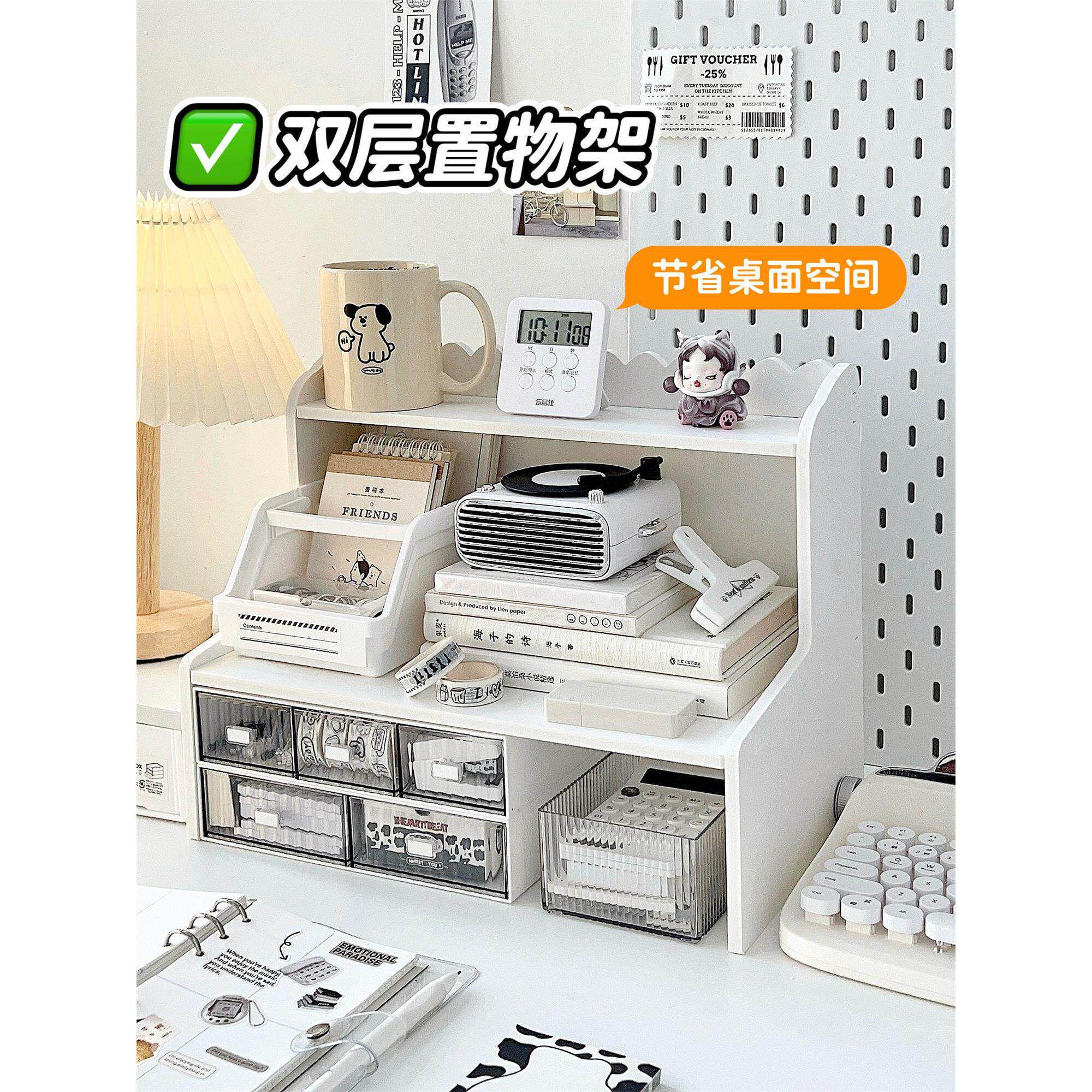 桌面置物架工位改造神器女生办公室桌上收纳架化妆品收纳盒增高架