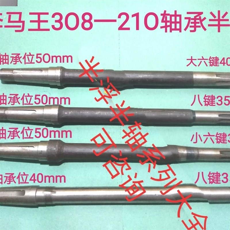 双力巨力农用三轮车大6键19键26键10键半轴半轴
