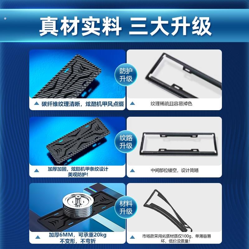 车牌边框碳纤维新能源绿牌照框车牌架汽车牌架框牌照架保护框套架