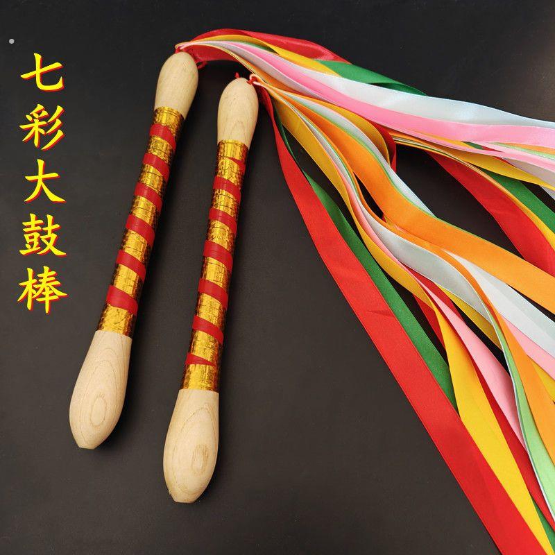 彩带大鼓棒专业实木 鼓棒 龙鼓战鼓 威风锣鼓 立式 鼓锤鼓槌图片