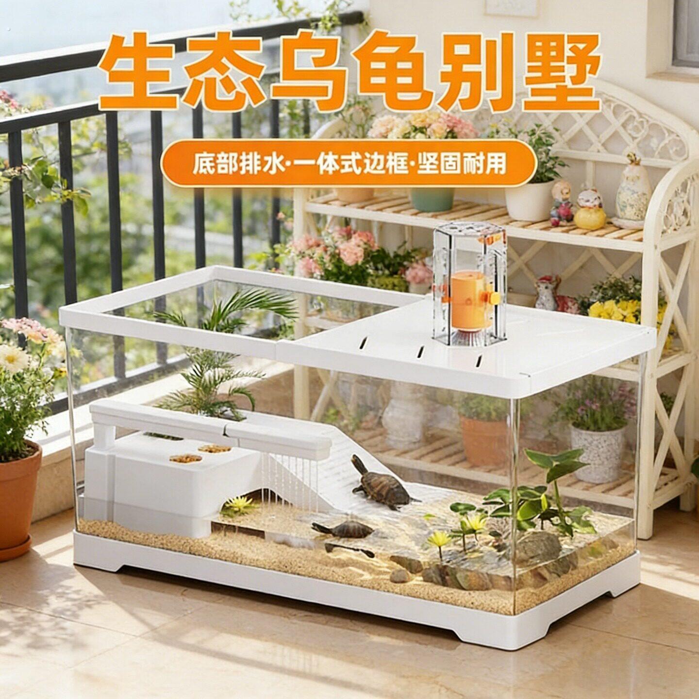乌龟巴西龟家用饲养专用别墅小型生态造景水陆两用晒台底排龟缸