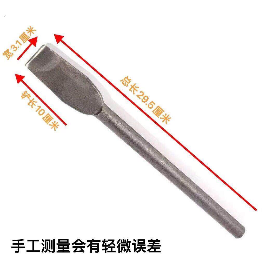老式锻打圆钢水泥石工凿钳工凿钢錾子凿子凿铁专用扁头农用扁铲