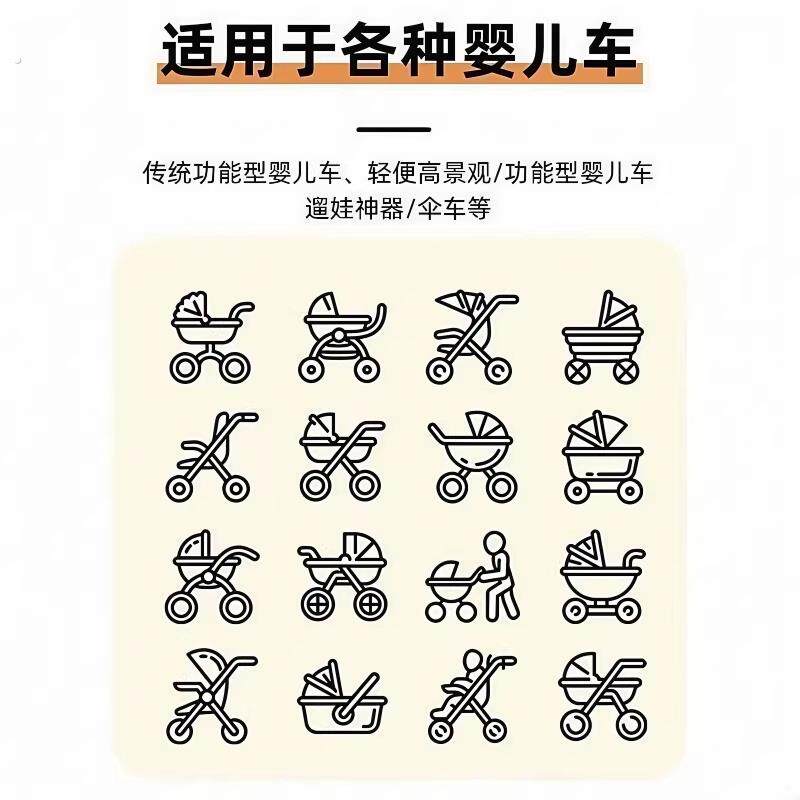 婴儿车蚊帐全罩式通用推车防蚊罩