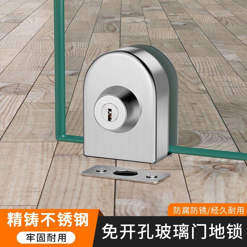玻璃门地锁免打孔地插销不锈钢门锁卡扣办公室门无框玻璃门固定器