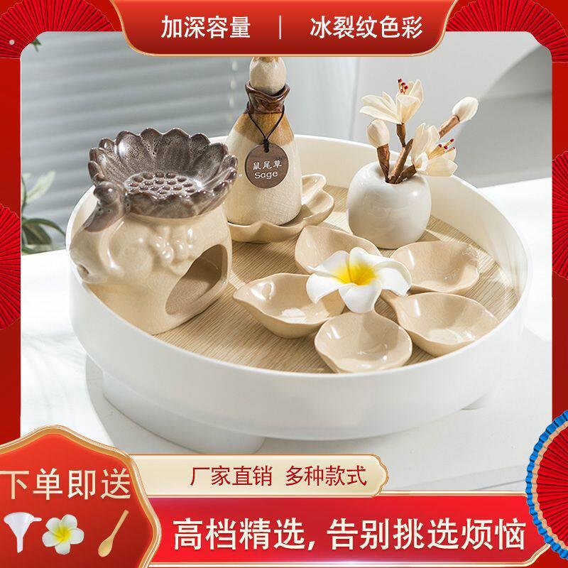 美容院专用精油碗碟子套装调配小碗陶瓷精油壶分装瓶工具用品大全