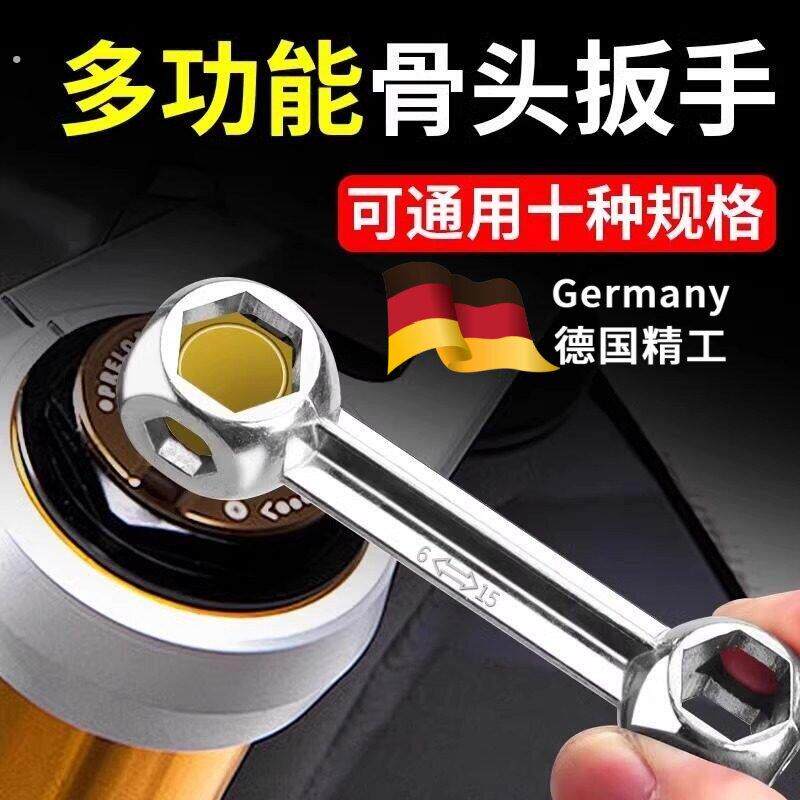多功能骨头扳手内六角螺丝工具可携式十合一自行车内六方套筒小扳
