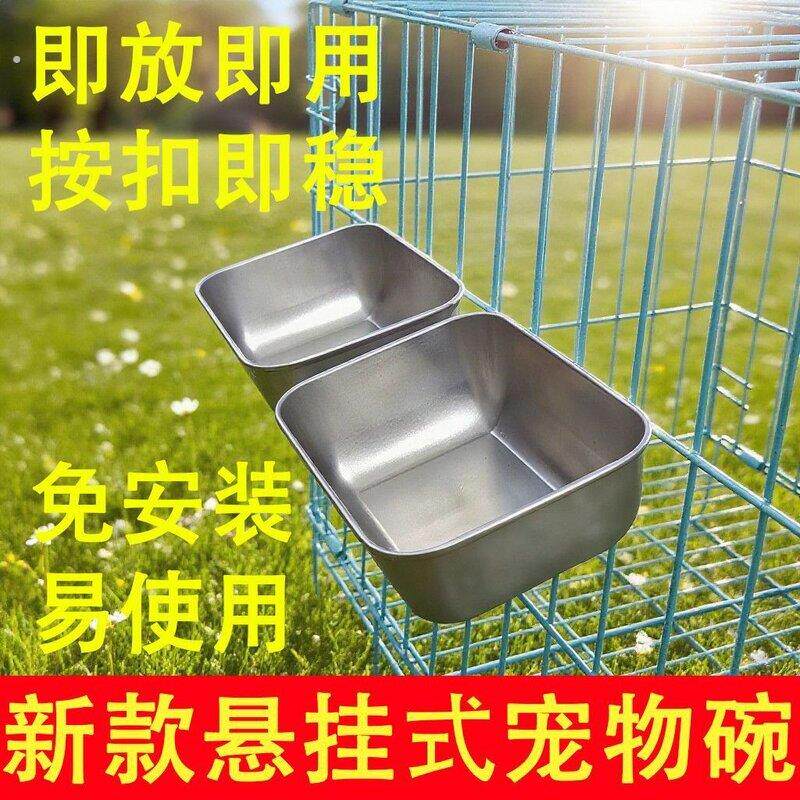 兔子食盆可调节兔兔饭碗荷兰猪龙猫挂式大容量防啃咬食盒