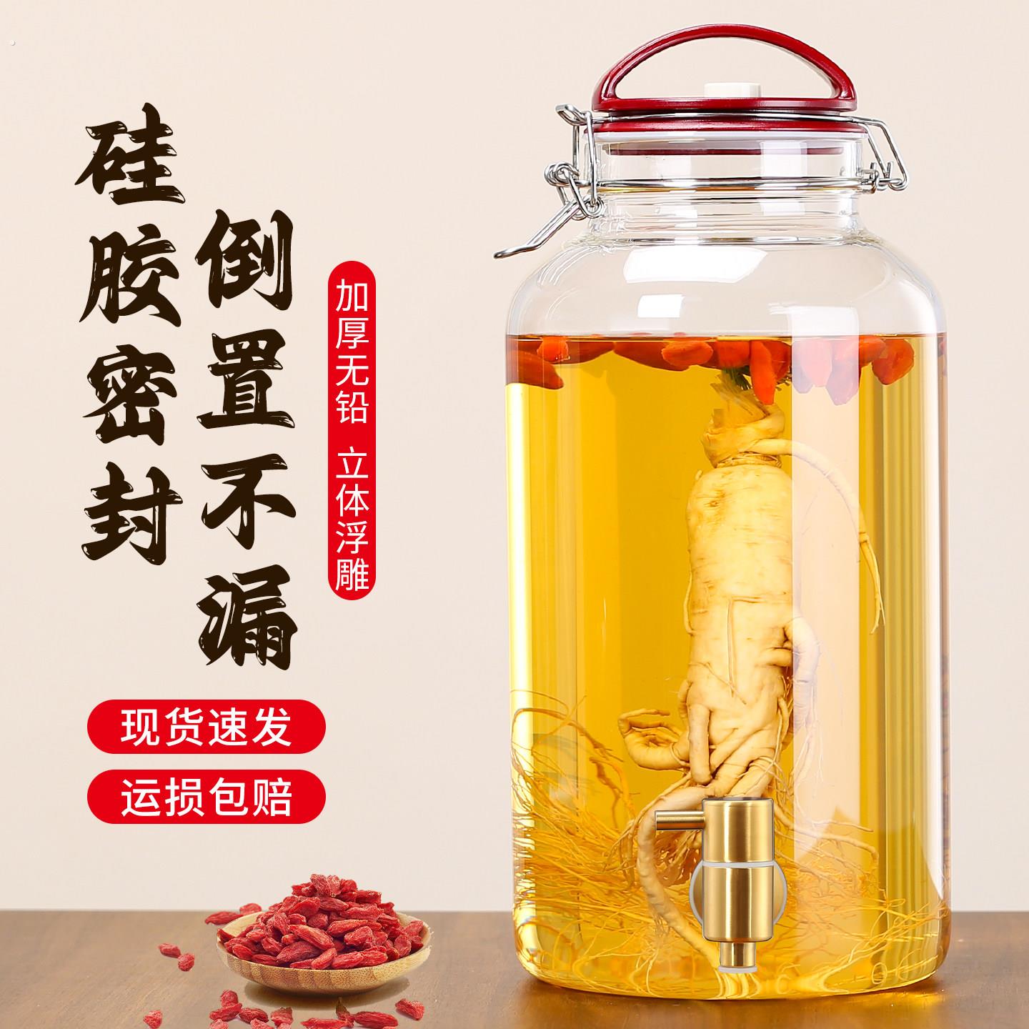 加厚泡酒专用酒瓶密封罐家用高档5斤10斤梅酒果酒空瓶酒罐玻璃瓶