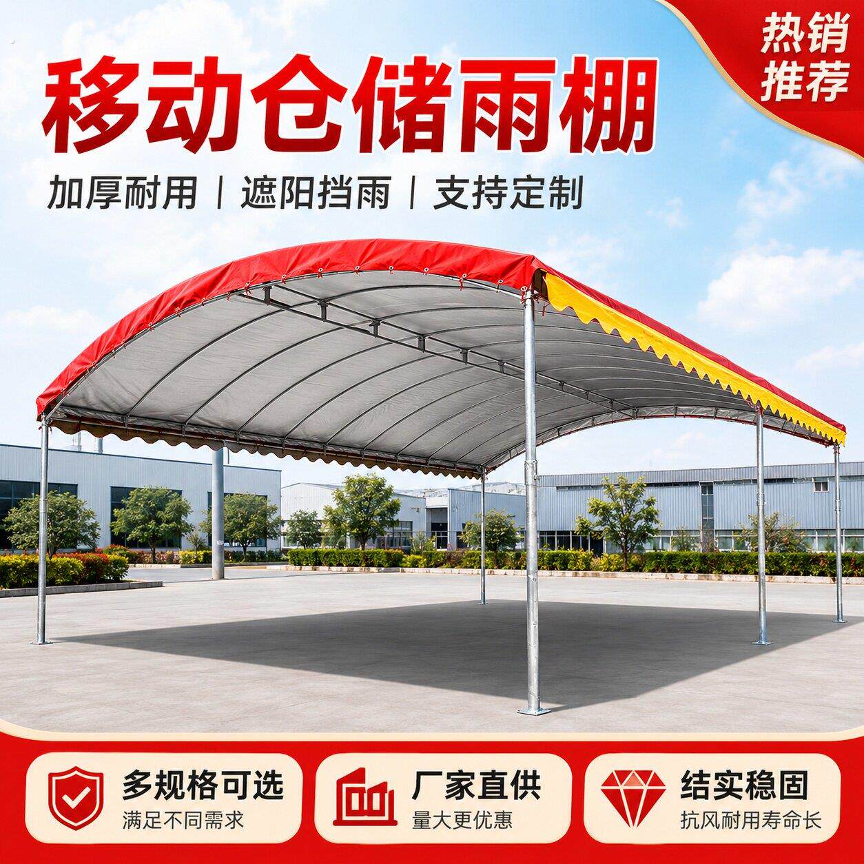 可定制帐篷户外雨棚防暴雨车棚加厚型遮雨棚四脚大伞酒席帐篷农村