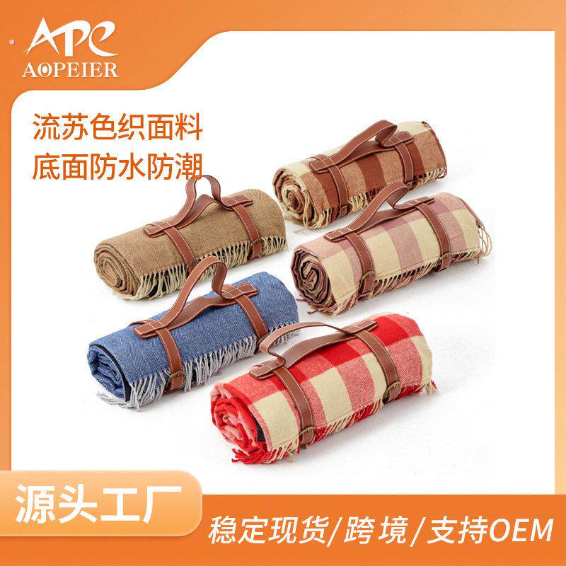 跨境现货防水防潮加厚沙滩垫 皮革绑带编制流苏野餐