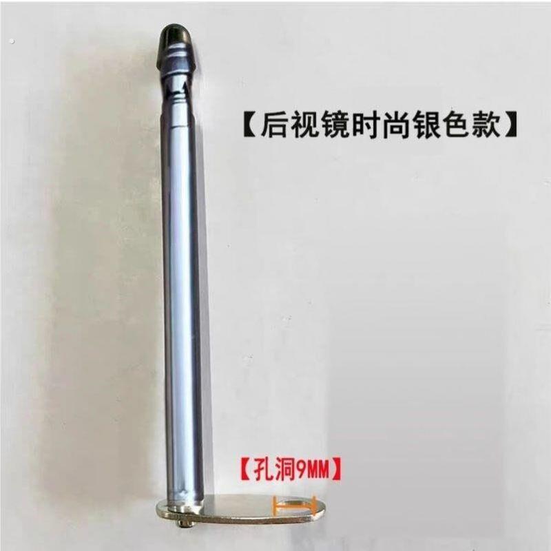 风筝线防割器电动车机车防风筝线装置防割喉天线护颈装置车装备