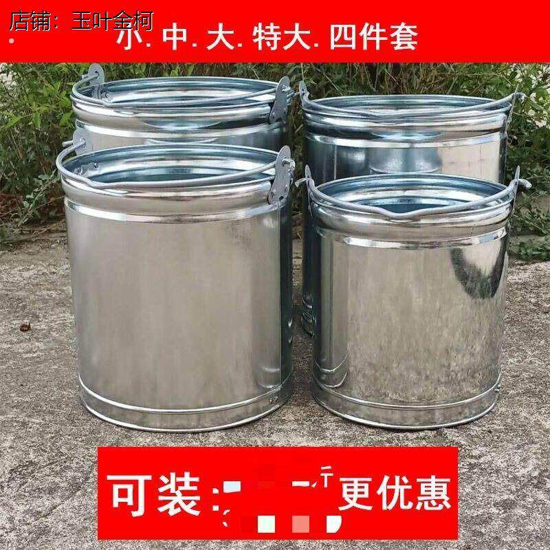 加厚圆形手提桶白铁皮大水桶家用大号储水桶户外小水桶油桶园艺桶