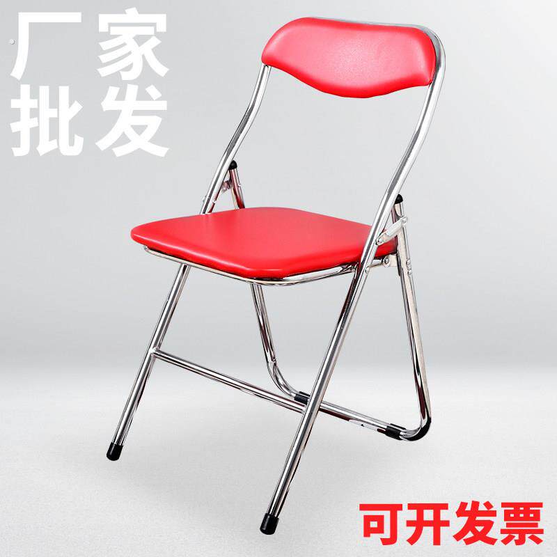 电镀靠背折叠椅子家用电脑椅简约会议椅休闲培训椅办公凳子经济型