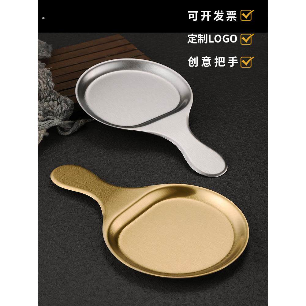 韩国不锈钢圆板与手柄西方牛排盘比萨盘创意小吃盘平底烧烤盘