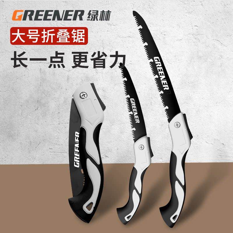 锯树锯子手锯木工快速折叠锯园林手工据片神器伐木锯手持家用