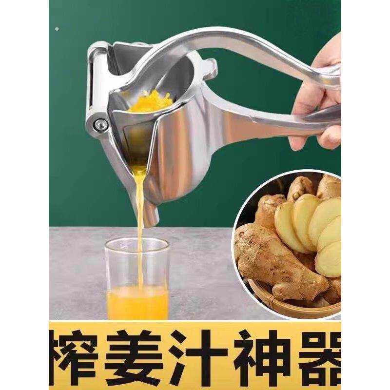 姜汁榨汁器生姜专用机小型挤压家用手动打分离提取榨汁压榨神器