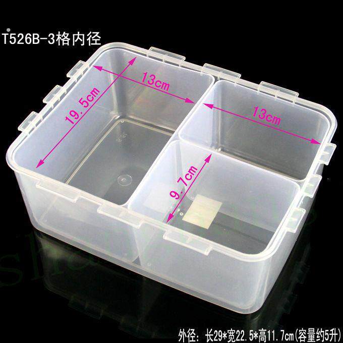 冰箱分格收纳盒食物收纳盒分格保鲜盒密封盒厨房冰箱分隔便当储物