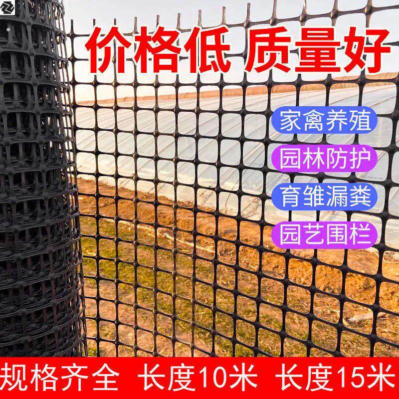 15米围栏网家用塑料围栏网农村养殖网拦鸡鸭菜园格挡网圈地玉米网