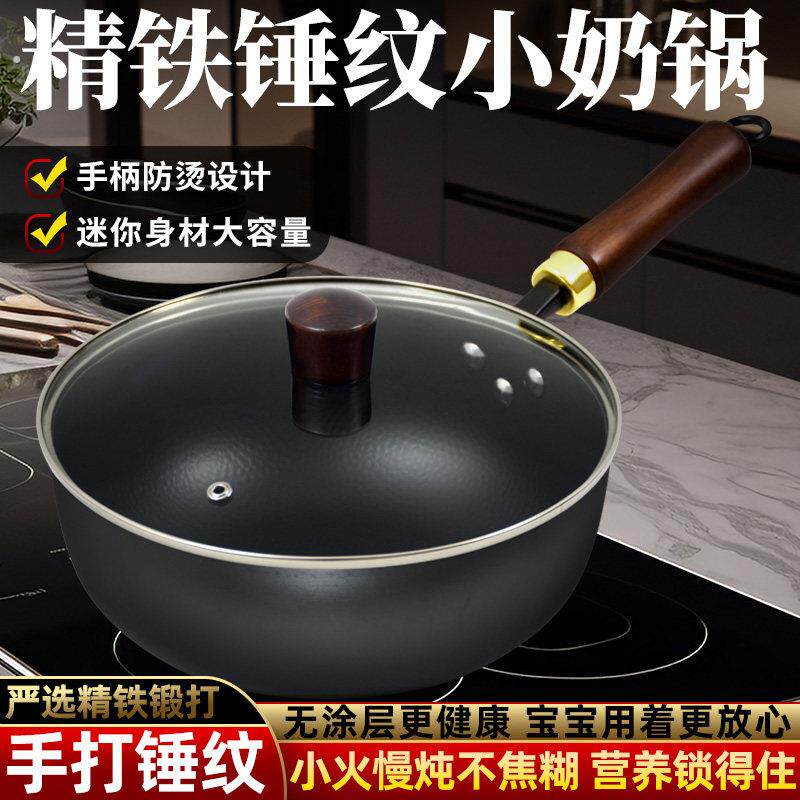 精铁小炒锅家用炒菜铁锅瓦斯炉健康无涂层不沾锅平底锅电磁炉专用