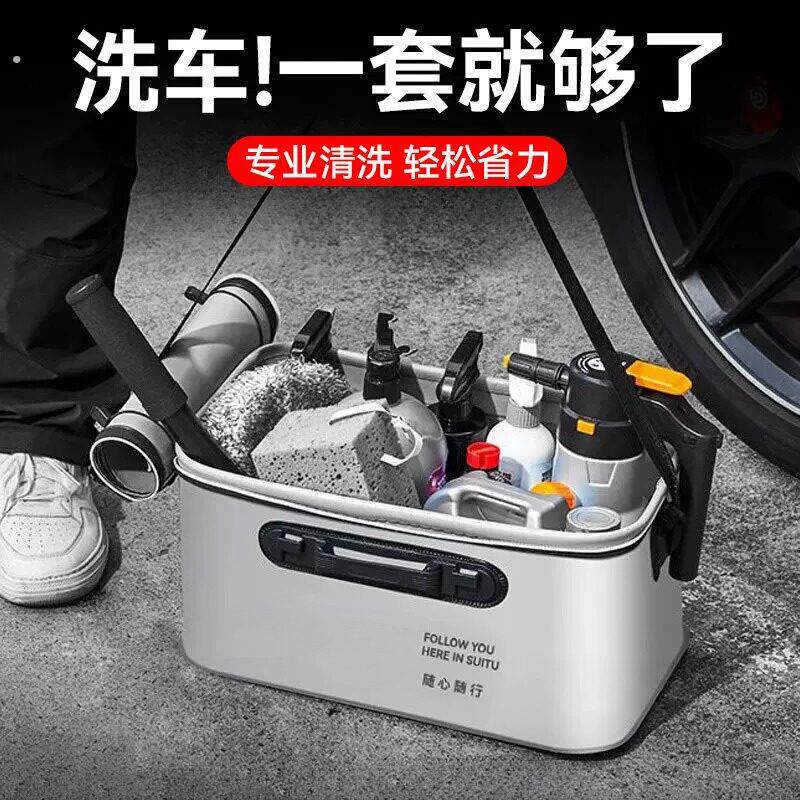 洗车工具收纳箱汽车用可携式折叠水桶户外打水专用大容量移动水箱