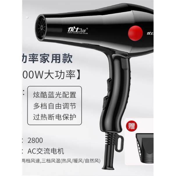 优士吹风机家用发廊大功率电吹风恒温蓝光速干吹风筒礼品