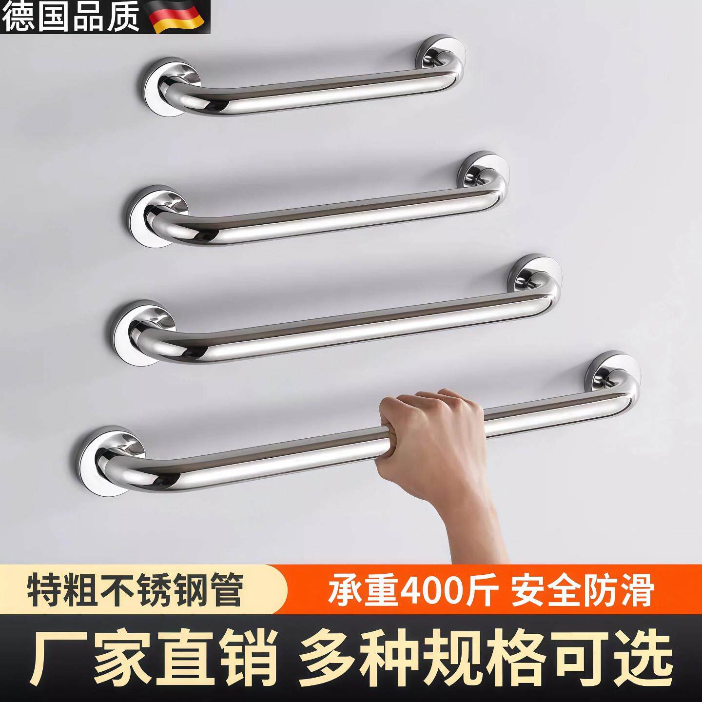 老人台阶扶手栏杆不锈钢扶手栏杆残疾人洗澡洗手间卫生间厕所浴室