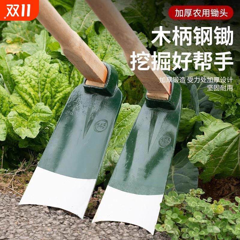 轨道钢老式大锄头农用工具挖笋翻土挖树根锄头挖土开荒种菜刨坑锄