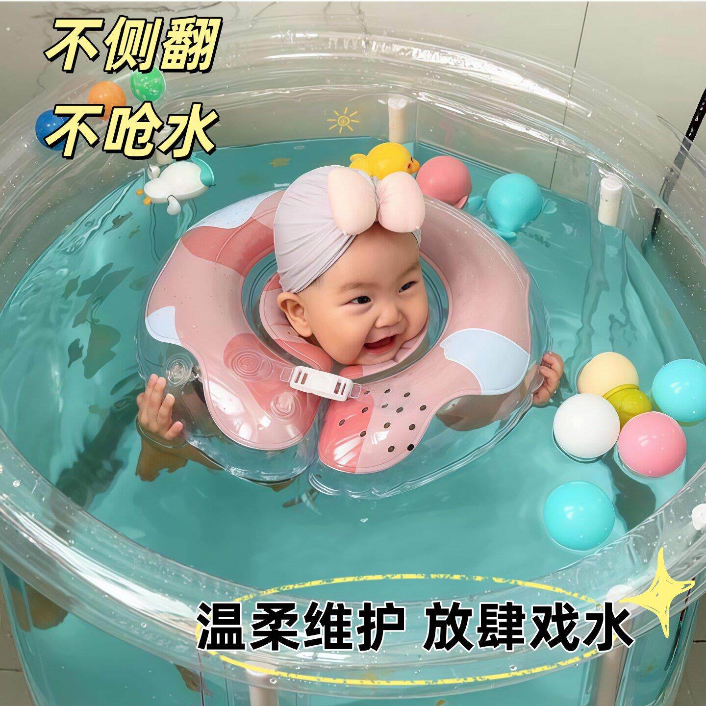 婴儿游泳圈充气防侧翻脖圈幼儿小月龄宝宝洗澡浮圈夏季家用腋下圈