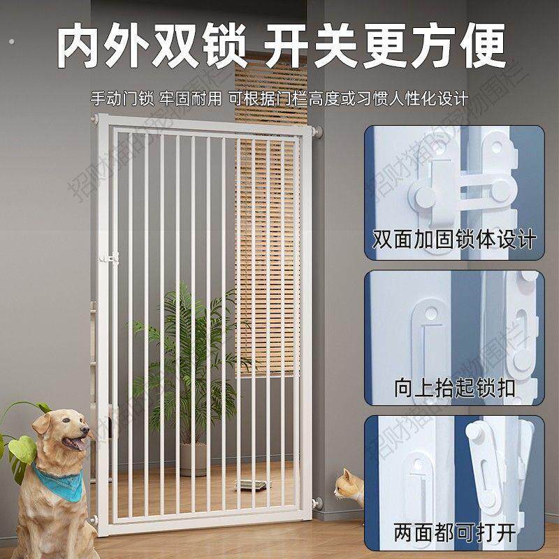 宠物门安全门简易门狗栏栅防猫跳护栏狗狗隔离笼免打孔拦猫门栅栏