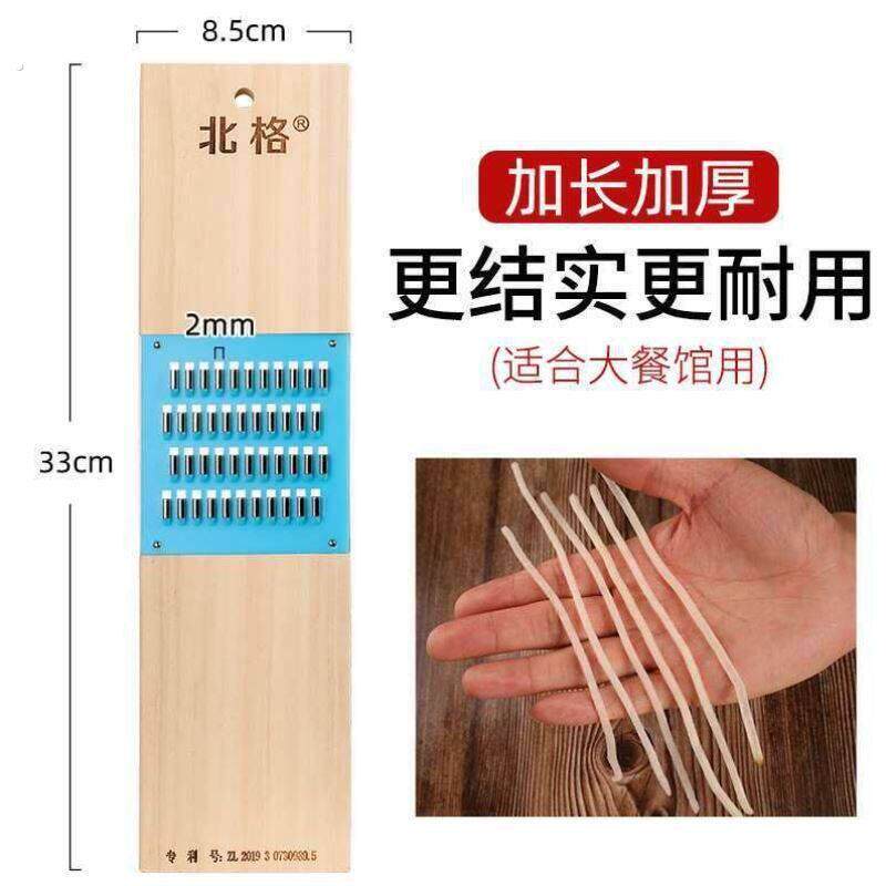 擦丝器护手商用切丝器擦丝器饭店食堂土豆丝洋芋老式整木擦插菜板